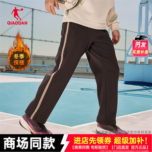 乔丹男款运动裤秋季2025加绒保暖宽松休闲阔腿裤男QDAKL3254127B
