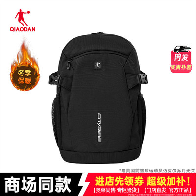 乔丹双肩包商场同款男款