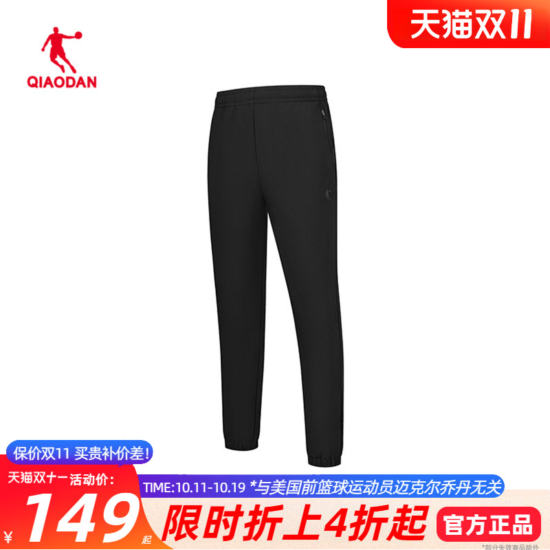 乔丹运动休闲裤男款商场同款