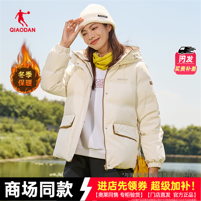 乔丹冬季羽绒服女子连帽外套