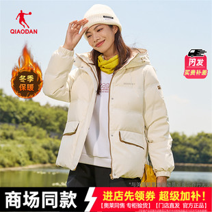 乔丹羽绒服女款2024冬季保暖鸭绒轻薄款连帽运动外套FGM42233427