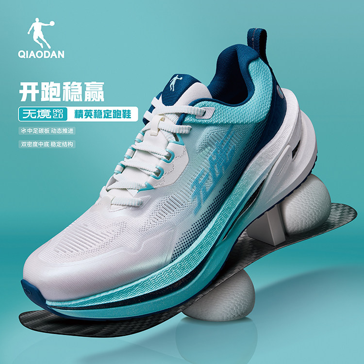 无境乔丹跑步鞋男款竞速商场同款