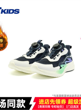 乔丹儿童男童跑步鞋网面透气2025秋季新款大童运动鞋纽扣T5520211