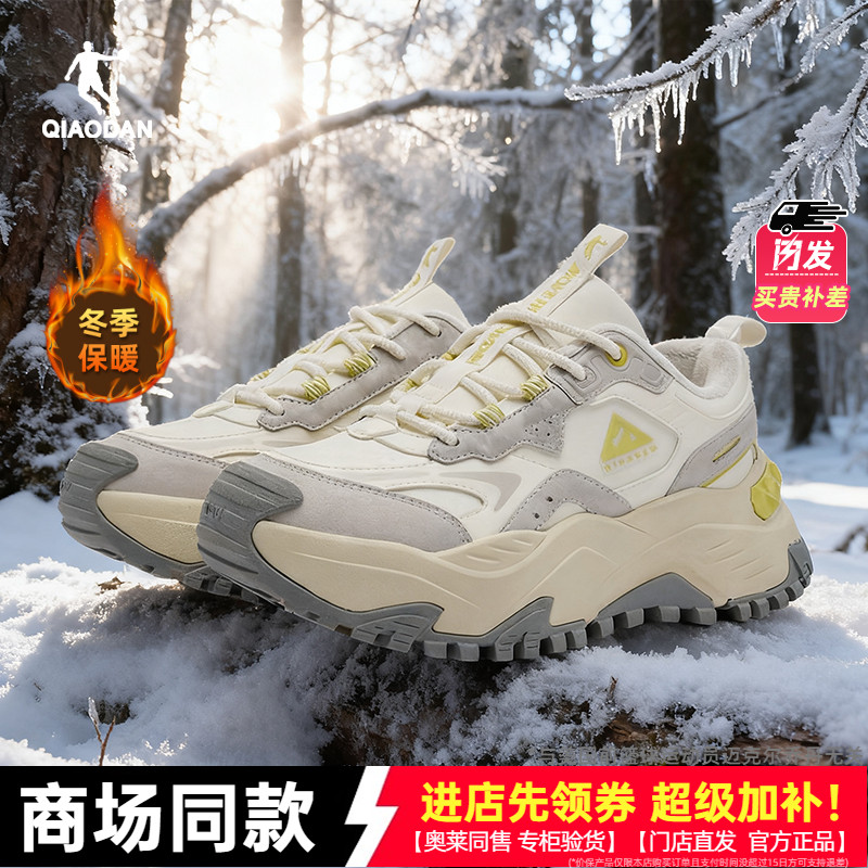 乔丹大棉鞋女鞋冬季加绒商场同款