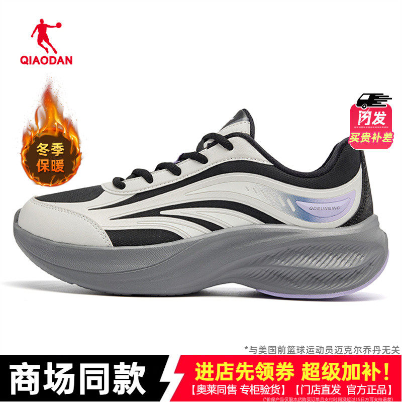 乔丹跑步鞋女款商场同款