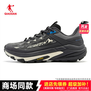 山影2.0乔丹户外鞋男2026春防滑耐磨越野徒步运动鞋QDF193261919