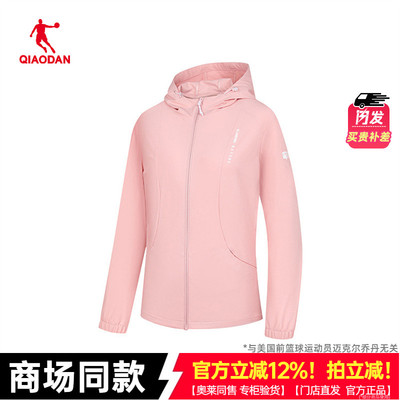 乔丹女装外套2025新款风衣穿搭