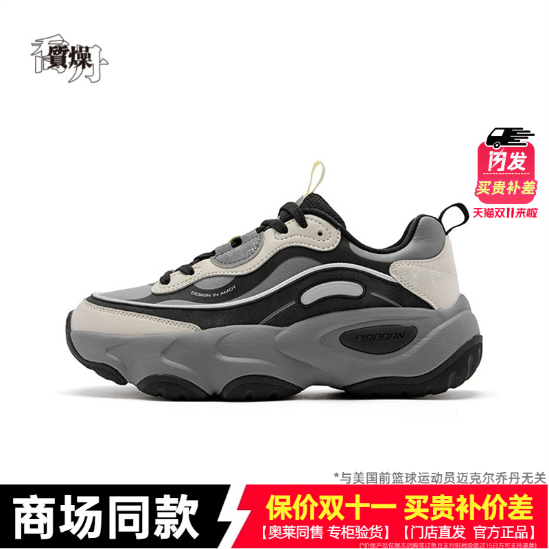 乔丹女鞋老爹鞋复古休闲运动鞋