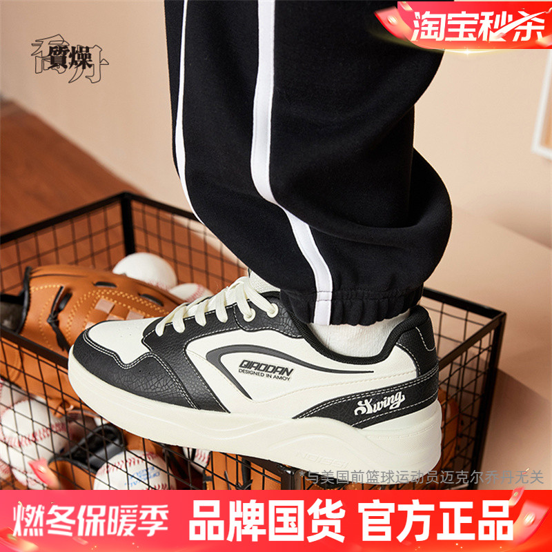 乔丹男鞋低帮板鞋运动鞋