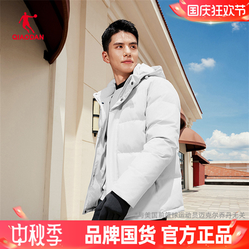乔丹羽绒服男士短款商场同款