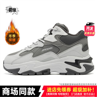 乔丹星芒棉鞋男鞋户外冬季保暖加绒厚底耐磨通勤御寒青少年运动鞋