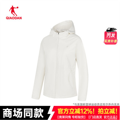 乔丹风衣女款商场同款
