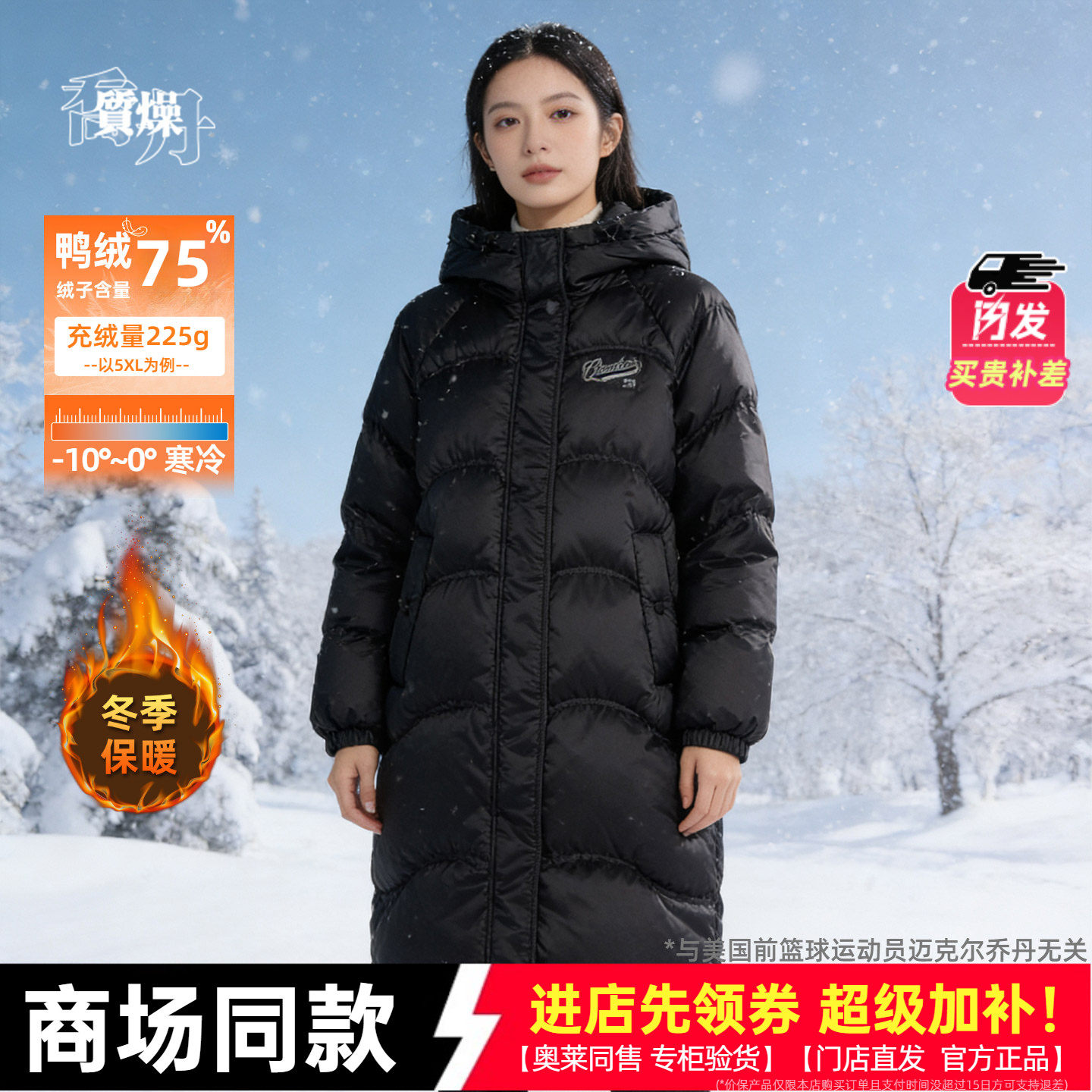 乔丹中长款羽绒服女士冬季宽松连帽保暖宽松商场同款运动外套黑色