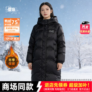 乔丹中长款羽绒服女士冬季宽松连帽保暖宽松商场同款运动外套黑色