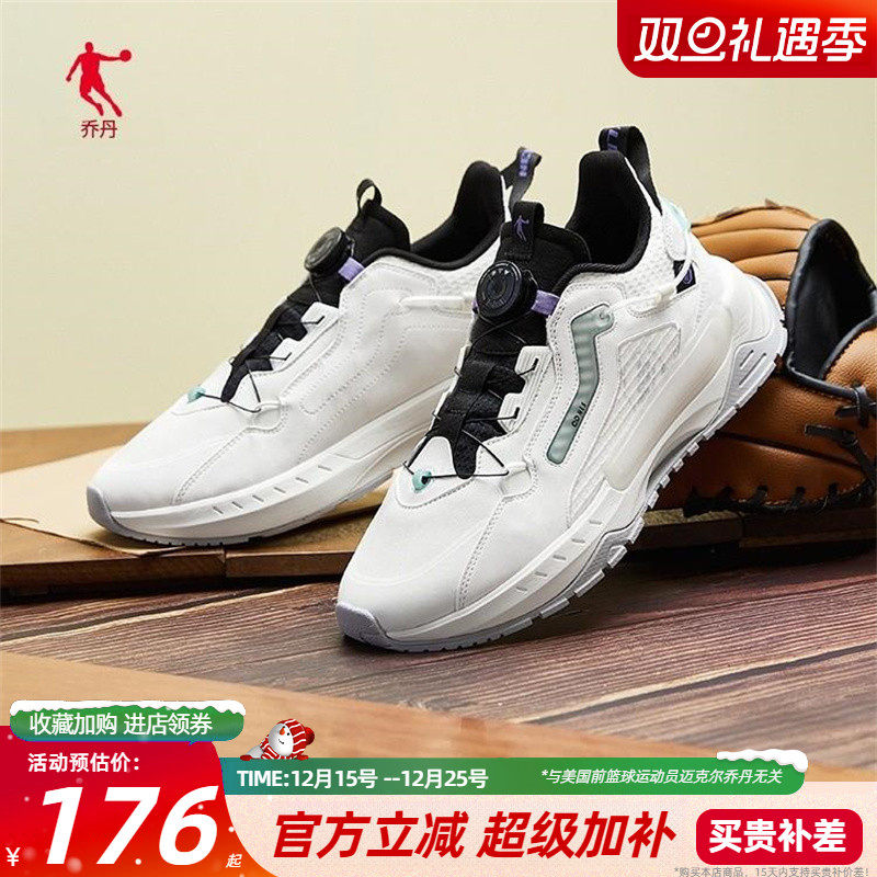 乔丹男鞋休闲鞋子透气轻便