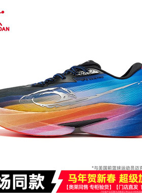 乔丹飞影pro2秋冬款碳板跑鞋男款竞速训练马拉松学生中考体测鞋子