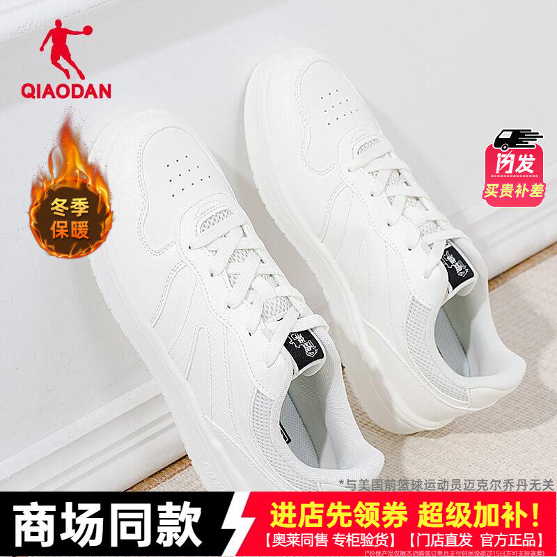 乔丹女鞋板鞋运动鞋小白鞋