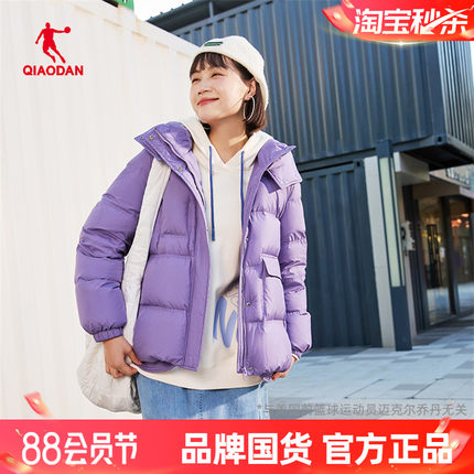 乔丹质燥羽绒服女士2024冬季新款外套连帽新国标短款官方旗舰女装