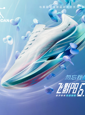 乔丹飞影PB6.0跑步鞋男款专业马拉松全掌碳板竞速减震跑鞋运动鞋