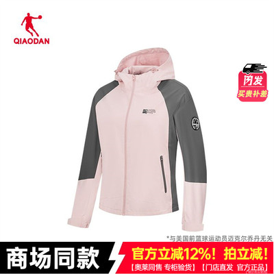 乔凡冲锋衣女款商场同款