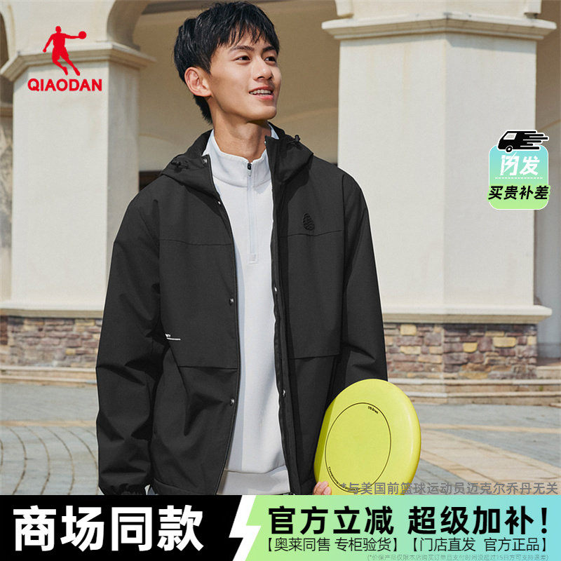 乔丹加绒风衣男款2026春季防风防水短款连帽厚外套男QDEFD3261142