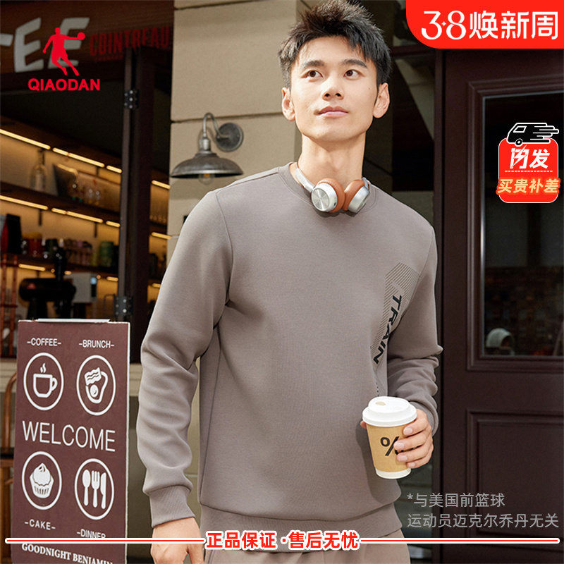 乔丹卫衣男款2026春季新款圆领套头简约宽松休闲上衣QDEWD3251837