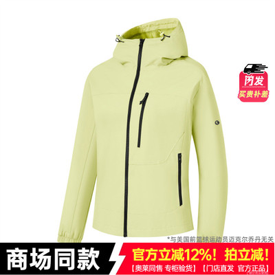 乔丹风衣女款商场同款