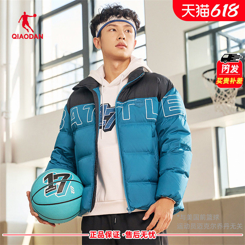 乔丹羽绒服男士冬季加厚加绒保暖排骨上衣青少年篮球梭织运动外套