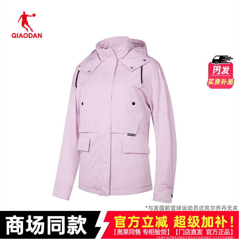 乔丹羽绒服女款轻薄款粉色冬季保暖连帽商场同款学生运动梭织外套
