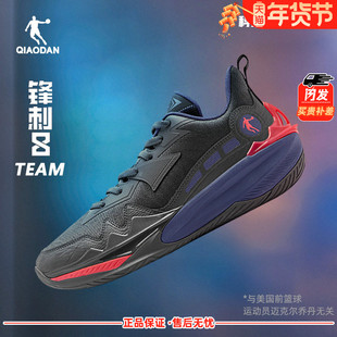 乔丹专业篮球鞋男款低帮2025新款实战专业训练破影6锋刺8运动鞋