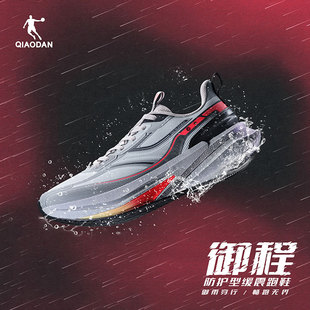 乔丹御程男鞋跑步鞋2025新款透气防泼水缓震跑鞋商城同款运动鞋