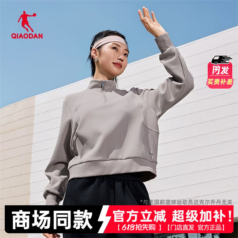 乔丹立领套头衫女款春季2026新款跑步运动宽松卫衣女QDEWD2254004
