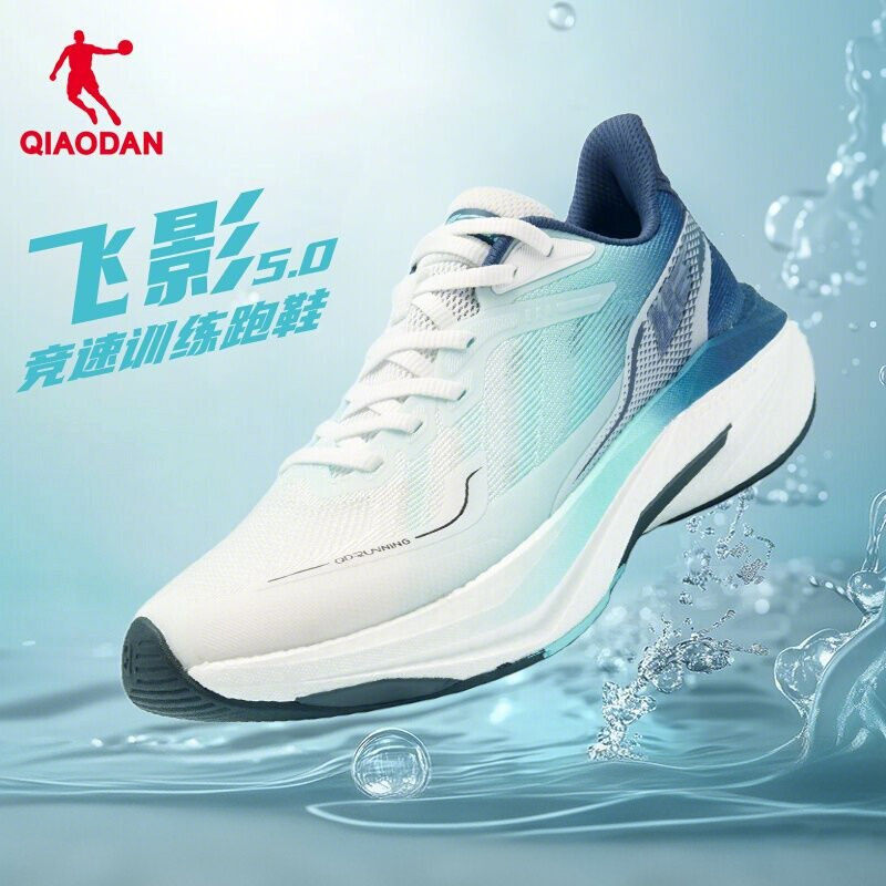 【男女同款】乔丹飞影5跑步鞋竞速无碳板跑鞋体测初中学生运动鞋