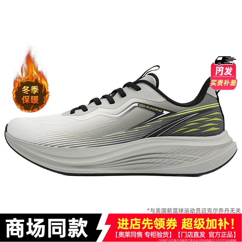 乔丹跑步鞋男款商场同款