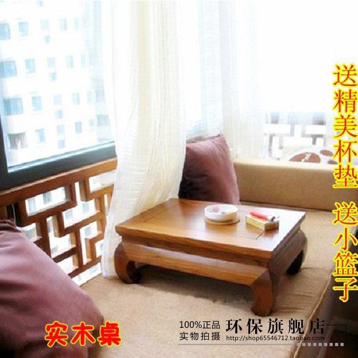 老榆木地桌仿古榻榻米炕几