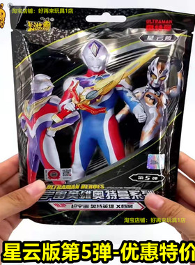 卡游奥特曼卡片星云版第五弹5代OR卡TGR透明卡满星3d电视卡牌卡册