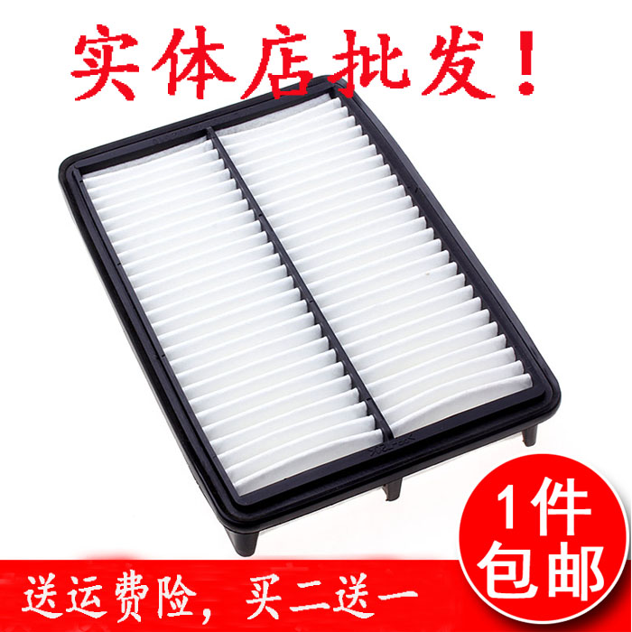 适配伊兰特空气滤芯赛拉图空气滤芯江淮和悦rs空气滤芯fsv中华frv