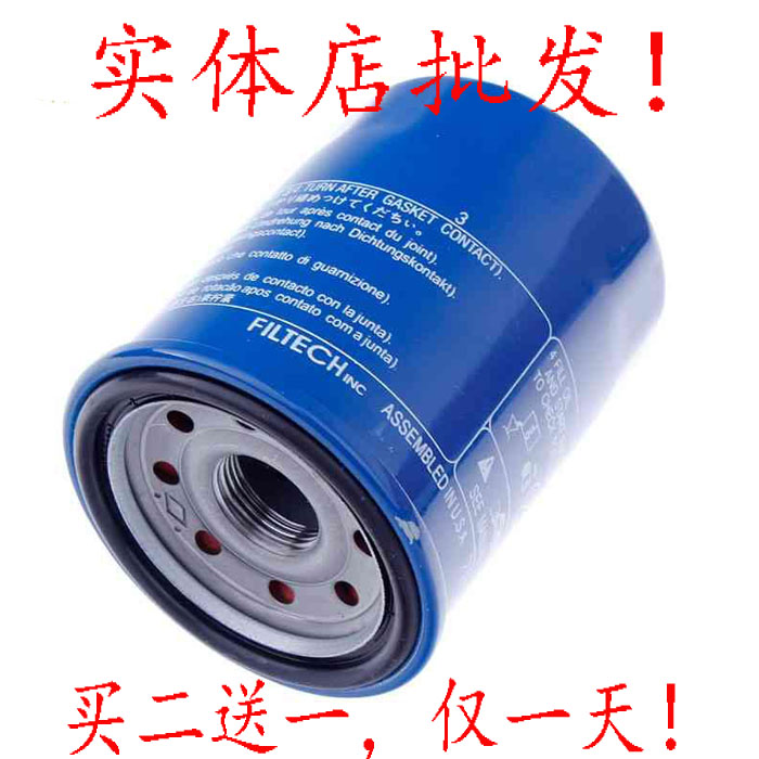 实体店批发，量大优惠送运费险和礼品，购买备注车型排量和年份，以免发错。