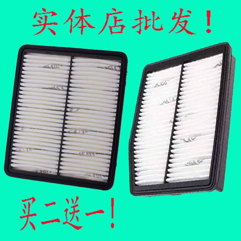 活动价：1个15元   3个33元   5个54    10个100元。送运费险和礼品，购买备注车型排量和年份，以免发错。