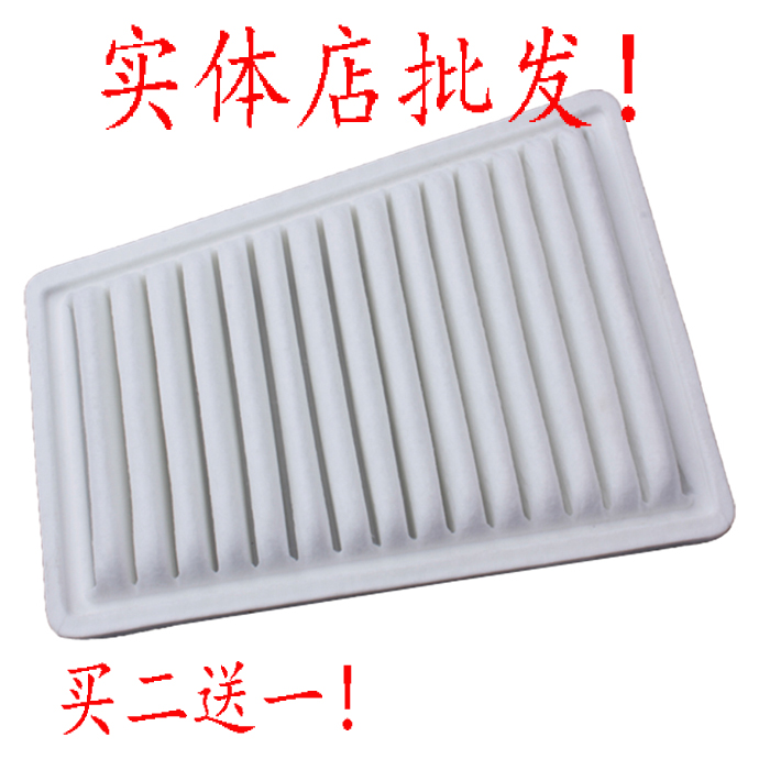 适配东风风行s500空气滤芯景逸x5空气滤芯景逸x3/s50/sx6空气滤芯