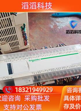 现货plcTM218LDA40DRPHN原装功能