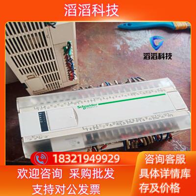 现货plcTM218LDA40DRPHN原装功能