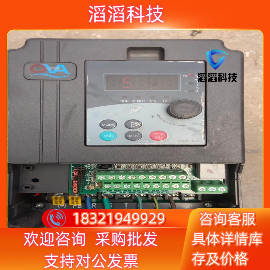 现货欧华15KW变频器 EM590-G15T4B