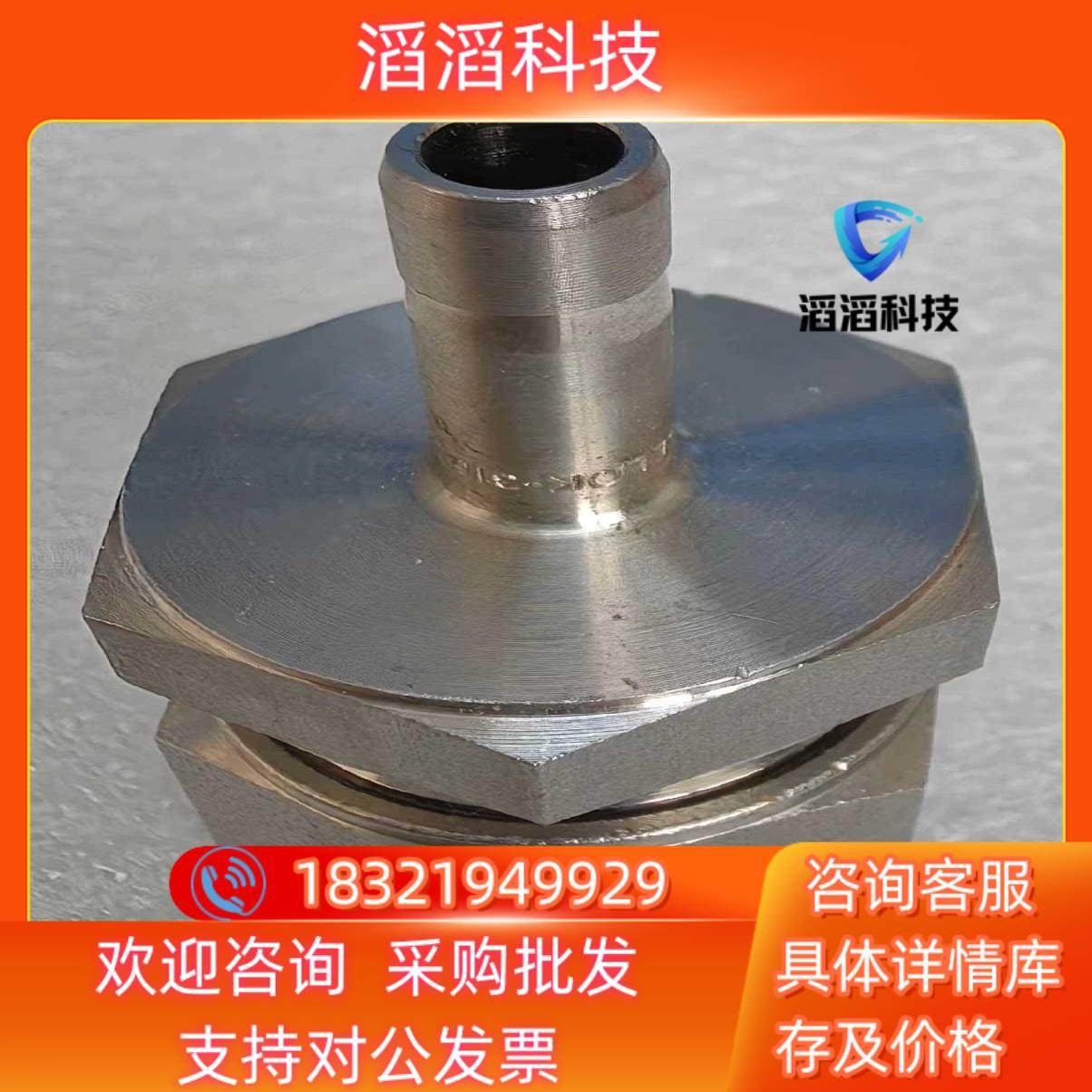 现货世伟洛克 Swagelok  SS-12M0-R-6M