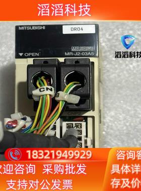 现货MTSUBISHI 三菱 MR- J2 -03A5 驱动器