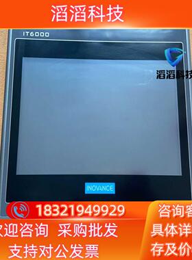 现货汇川触摸屏IT6100E 触摸屏 功能正常 以太网口 1