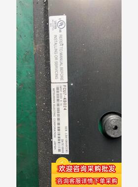 FCU7-KB024品证～现货议价