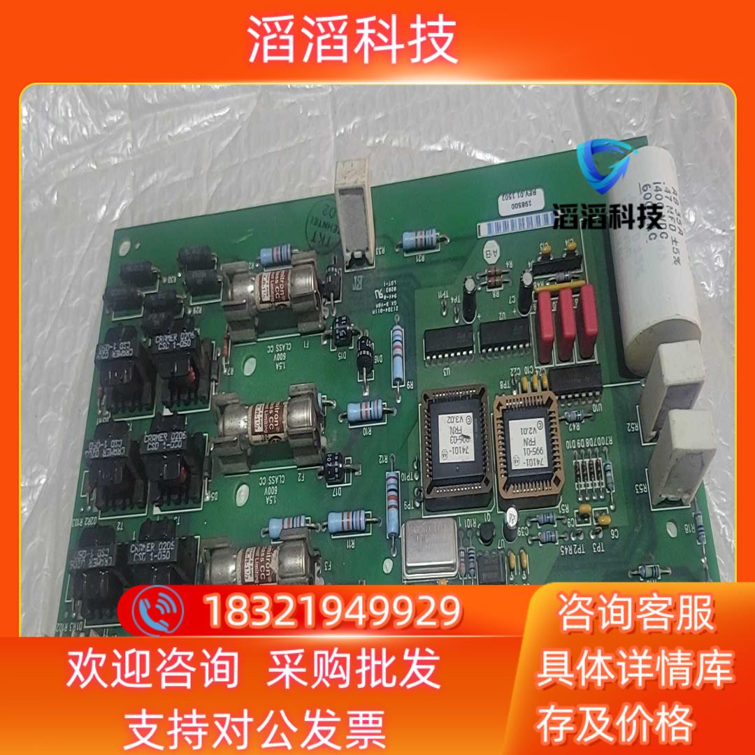 现货AB变频器可控硅触发板1336–PB-sp23C