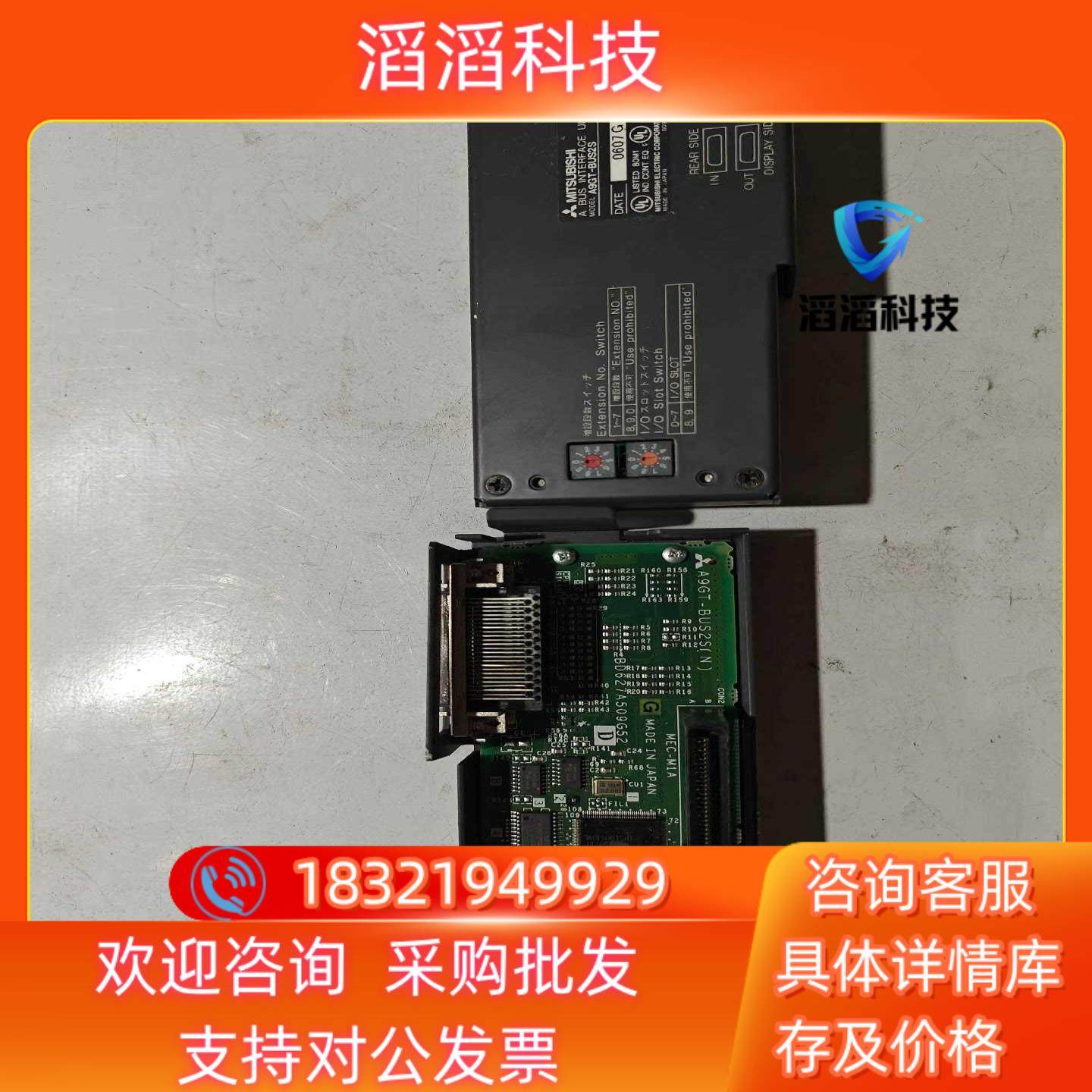 现货三菱触摸屏通讯模块A9GT-BUS2S功能