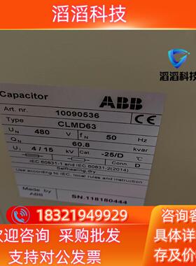 现货低压电容器CLMD63608 KVAR 480V 50H